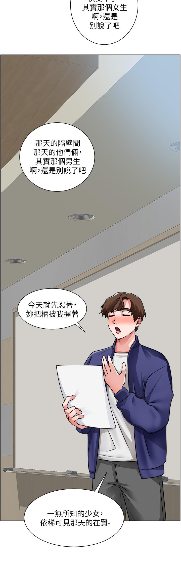 韩国漫画诚征粗工韩漫_诚征粗工-第17话-工地抵挡不住的诱惑在线免费阅读-韩国漫画-第22张图片