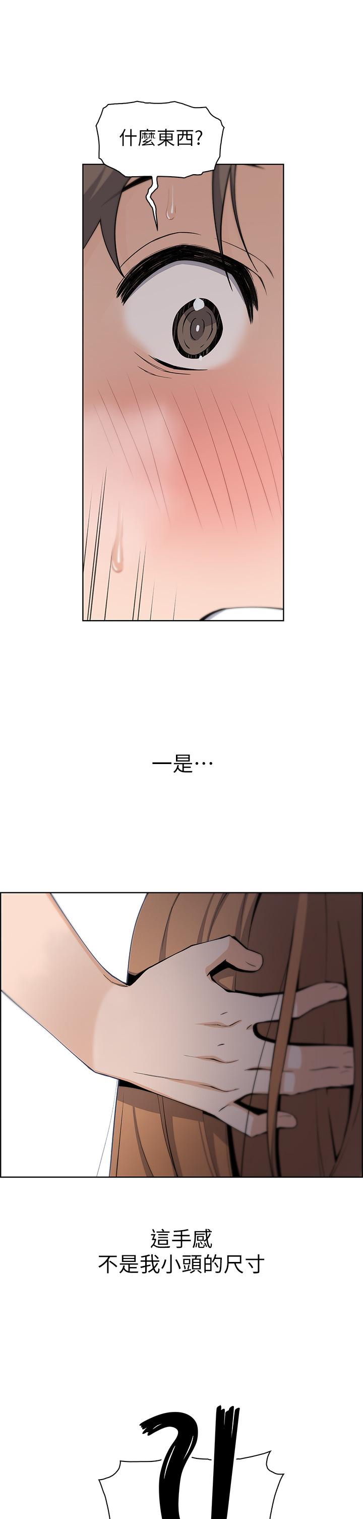 韩国漫画卖豆腐的母女们韩漫_卖豆腐的母女们-第3话-享受淫荡癖好的大女儿在线免费阅读-韩国漫画-第59张图片