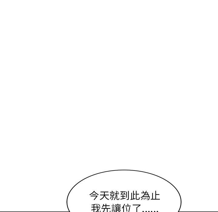 韩国漫画妈妈是球僮韩漫_妈妈是球僮-第23话在线免费阅读-韩国漫画-第108张图片