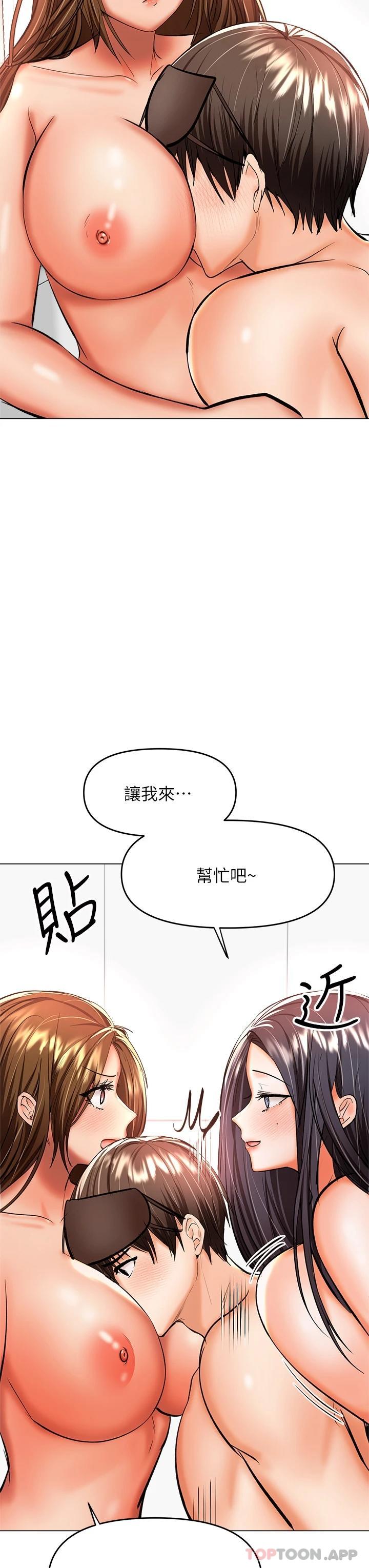 韩国漫画干爹，请多指教韩漫_干爹，请多指教-第39话-美味小穴排排站在线免费阅读-韩国漫画-第29张图片