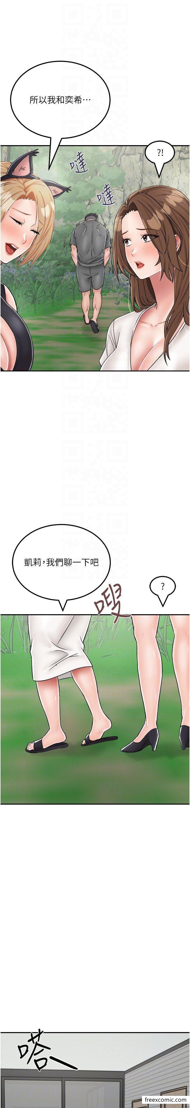 韩国漫画我和继母的荒岛求生记韩漫_我和继母的荒岛求生记-第28话-拼命做爱搜集代币在线免费阅读-韩国漫画-第22张图片