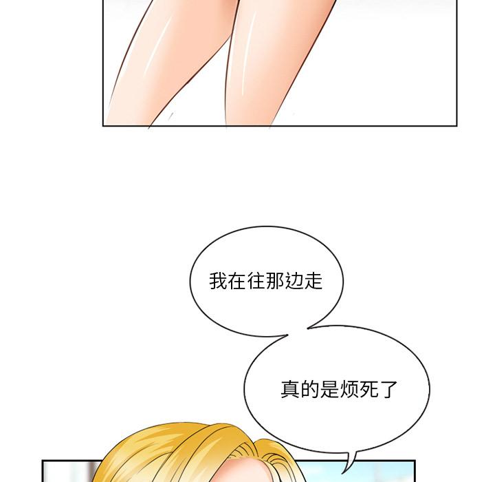 韩国漫画那年夏天韩漫_那年夏天-第1话在线免费阅读-韩国漫画-第12张图片