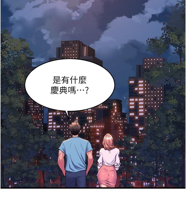 韩国漫画舞蹈系学姐们韩漫_舞蹈系学姐们-第74话-复杂的三角关系在线免费阅读-韩国漫画-第25张图片