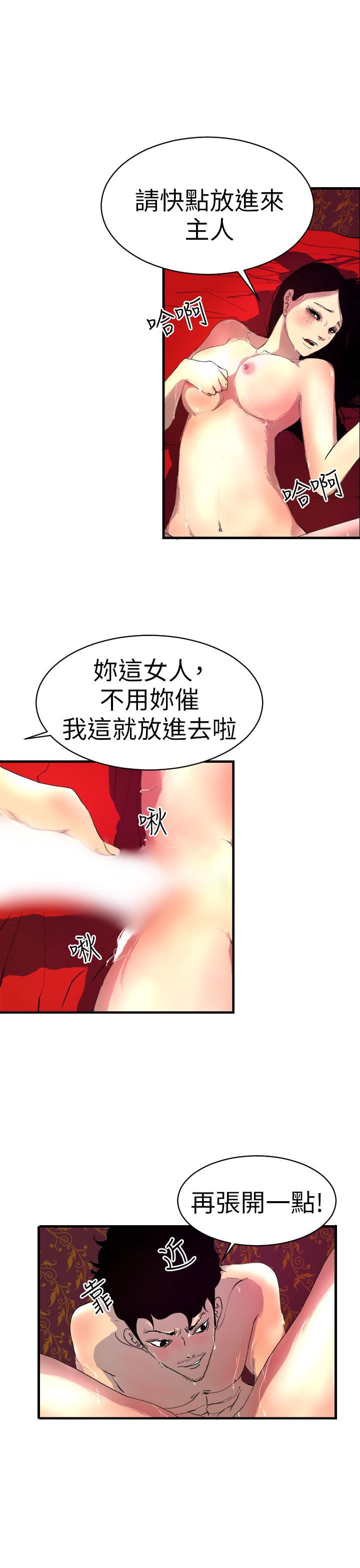 韩国漫画诱惑放硬机韩漫_诱惑放硬机-第1话在线免费阅读-韩国漫画-第9张图片