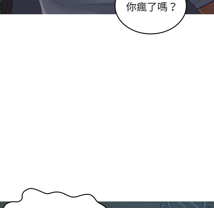 韩国漫画寄生教授家韩漫_寄生教授家-第27话在线免费阅读-韩国漫画-第47张图片