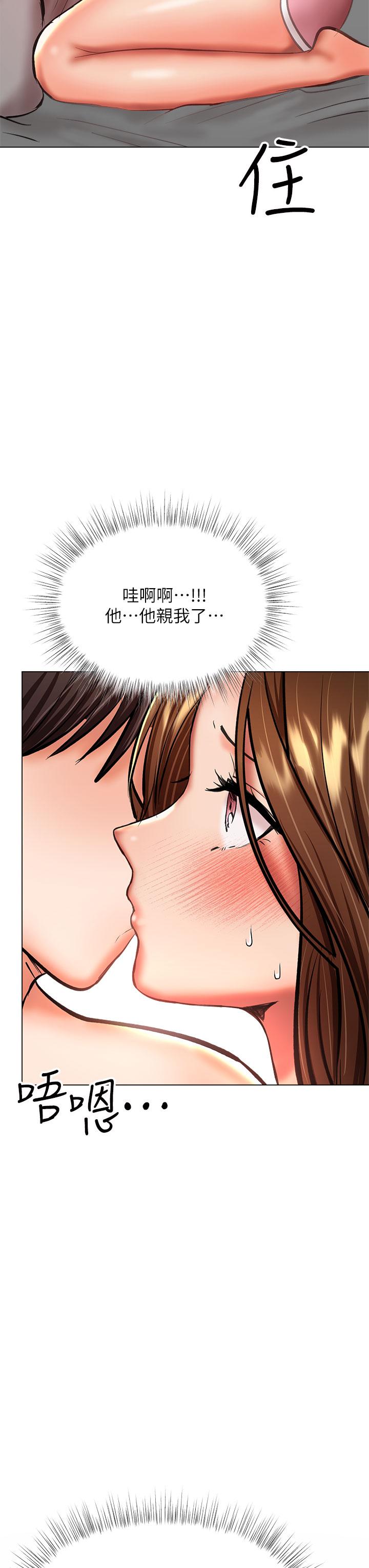 韩国漫画干爹，请多指教韩漫_干爹，请多指教-第27话-我来让你舒服在线免费阅读-韩国漫画-第25张图片