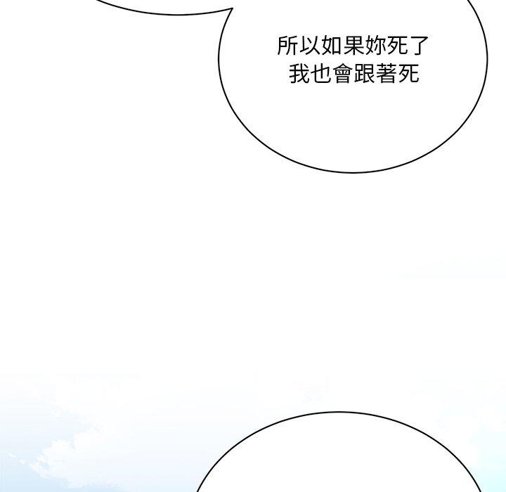 韩国漫画顽皮女孩敏儿韩漫_顽皮女孩敏儿-第40话在线免费阅读-韩国漫画-第95张图片