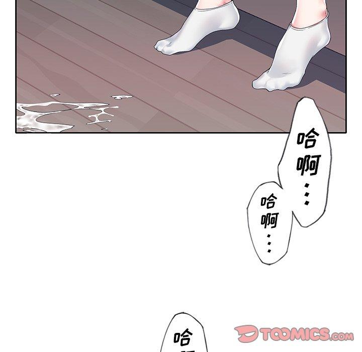 韩国漫画偶像养成记韩漫_偶像养成记-第15话在线免费阅读-韩国漫画-第34张图片