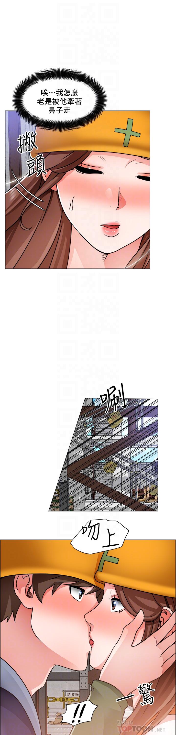 韩国漫画诚征粗工韩漫_诚征粗工-第18话-看著主任的胸部自慰在线免费阅读-韩国漫画-第12张图片