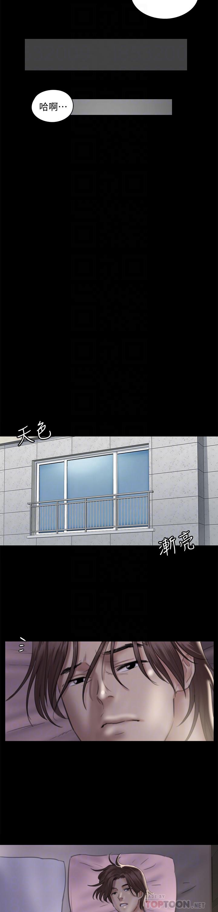 韩国漫画偶像女优韩漫_偶像女优-第17话-有男人可以喂饱你吗在线免费阅读-韩国漫画-第16张图片