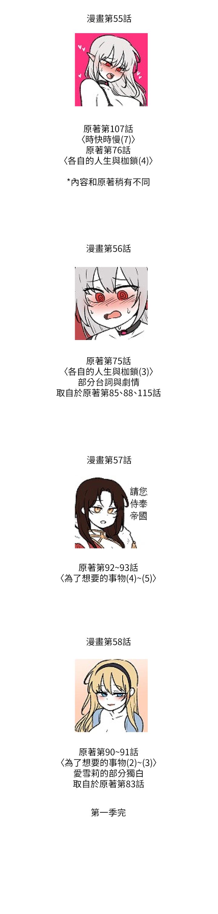 韩国漫画抖M女仆韩漫_抖M女仆-后记-抖M女仆第一季后记在线免费阅读-韩国漫画-第7张图片