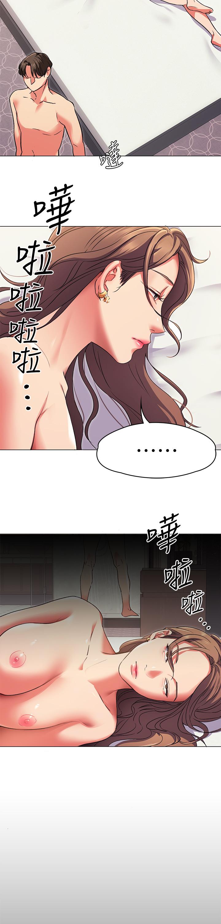 韩国漫画今晚就决定吃你了韩漫_今晚就决定吃你了-第3话-被当泄欲工具但好舒服在线免费阅读-韩国漫画-第33张图片