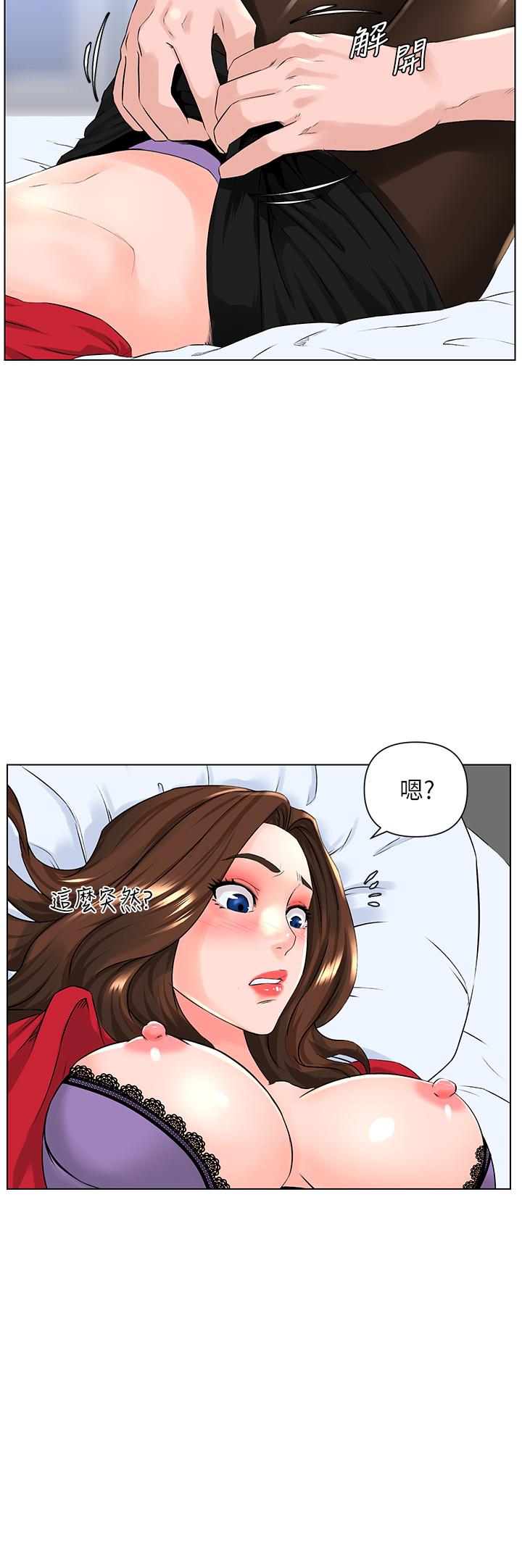 韩国漫画楼上的网美韩漫_楼上的网美-第7话-激烈的第一次在线免费阅读-韩国漫画-第21张图片