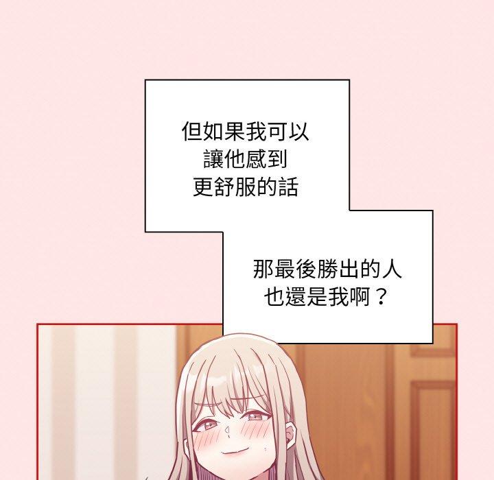 韩国漫画陌生的未婚妻韩漫_陌生的未婚妻-第58话在线免费阅读-韩国漫画-第41张图片