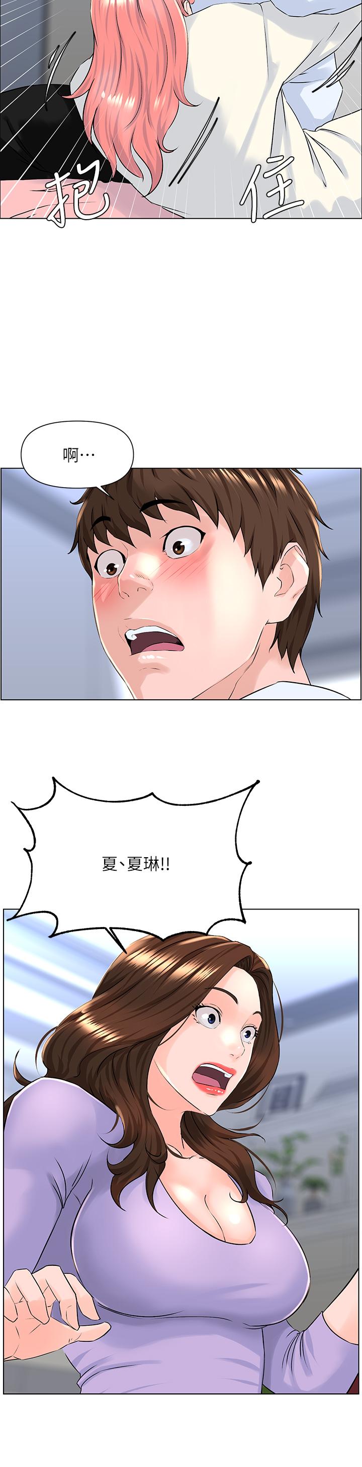 韩国漫画楼上的网美韩漫_楼上的网美-第10话-不能在夏琳旁边乱来在线免费阅读-韩国漫画-第15张图片