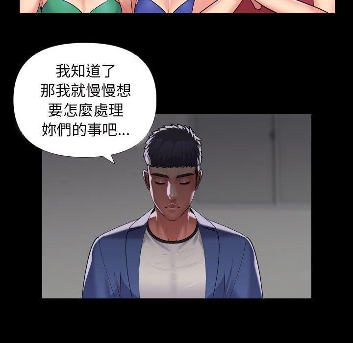 韩国漫画社区重建协会韩漫_社区重建协会-第73话在线免费阅读-韩国漫画-第11张图片