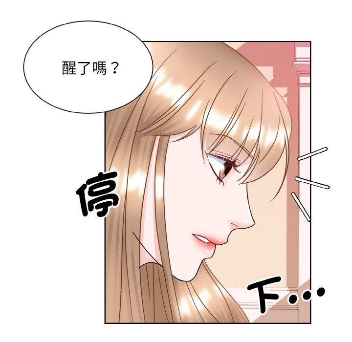 韩国漫画眷恋韩漫_眷恋-第11话在线免费阅读-韩国漫画-第16张图片