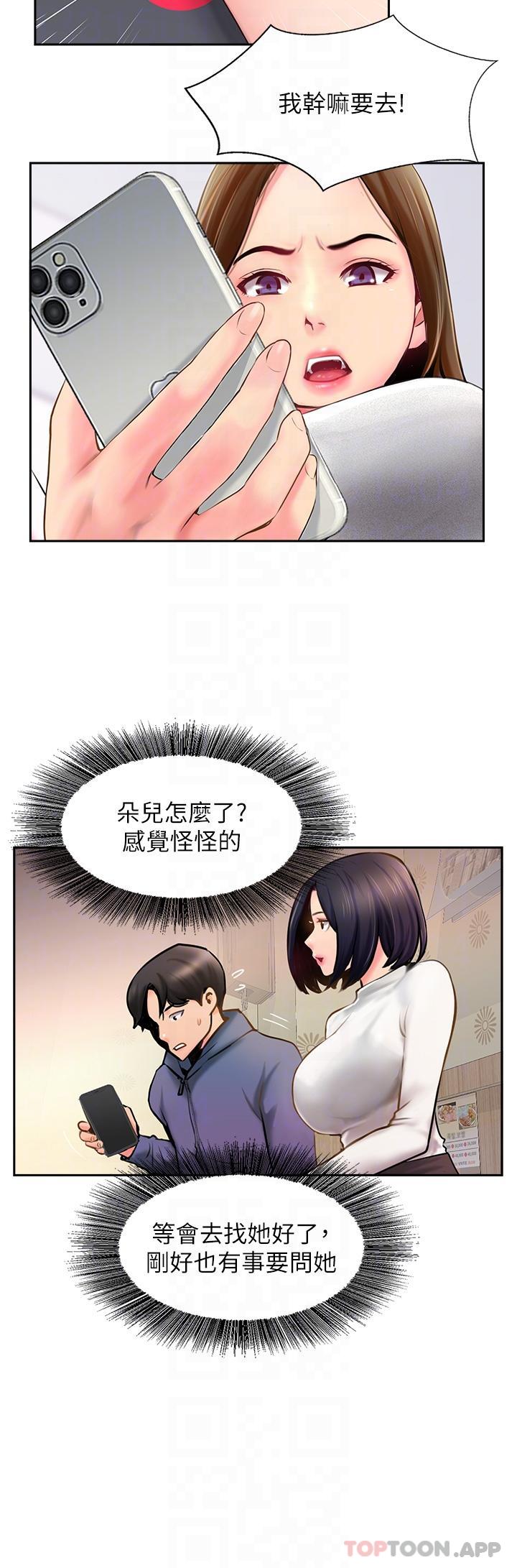 韩国漫画攻顶传教士韩漫_攻顶传教士-第5话-一发精准命中在线免费阅读-韩国漫画-第28张图片