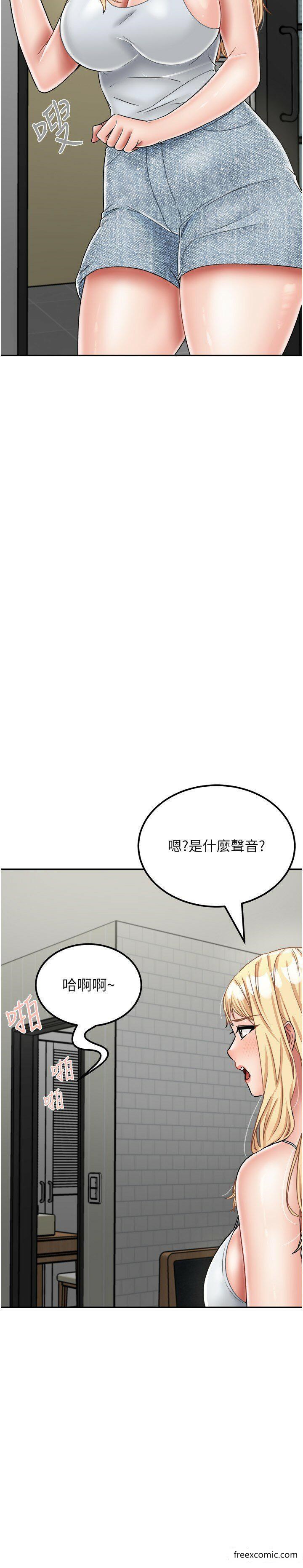 韩国漫画我和继母的荒岛求生记韩漫_我和继母的荒岛求生记-最终话-珍贵的缘分以及平凡的幸福在线免费阅读-韩国漫画-第18张图片