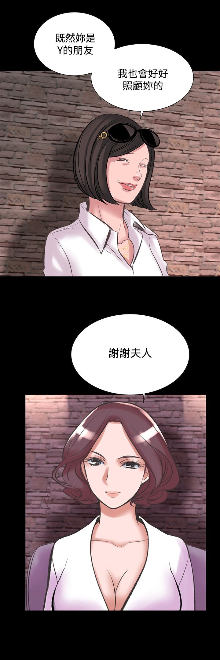 韩国漫画机密档案Secret-Folder韩漫_机密档案Secret-Folder-第20章在线免费阅读-韩国漫画-第18张图片