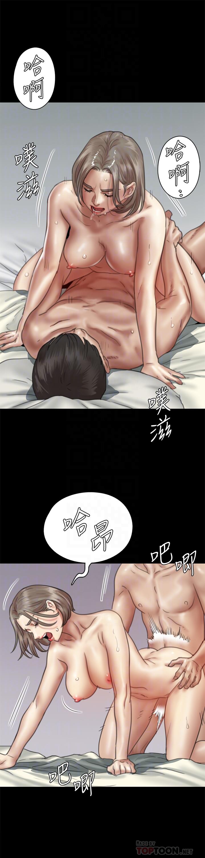 韩国漫画偶像女优韩漫_偶像女优-第49话-对宝妍的小穴痴狂在线免费阅读-韩国漫画-第18张图片