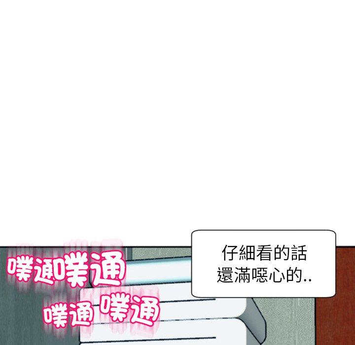 韩国漫画现成老爸韩漫_现成老爸-第24话在线免费阅读-韩国漫画-第242张图片