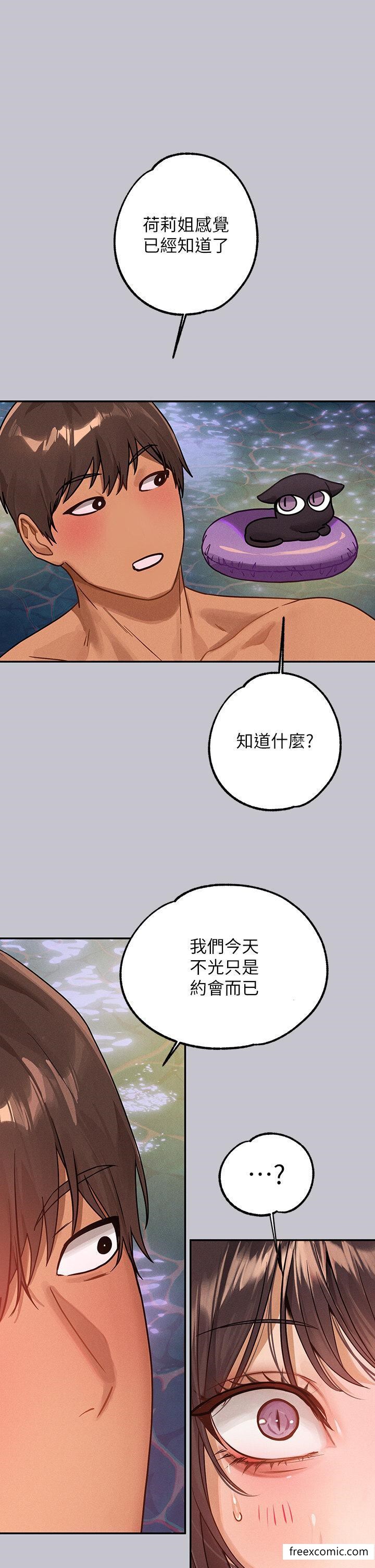 韩国漫画富家女姐姐韩漫_富家女姐姐-第131话-这里今晚只有我们俩在线免费阅读-韩国漫画-第12张图片