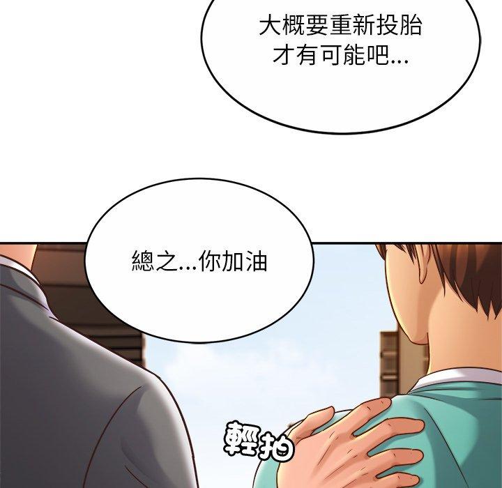 韩国漫画相亲相爱一家人韩漫_相亲相爱一家人-第14话在线免费阅读-韩国漫画-第10张图片