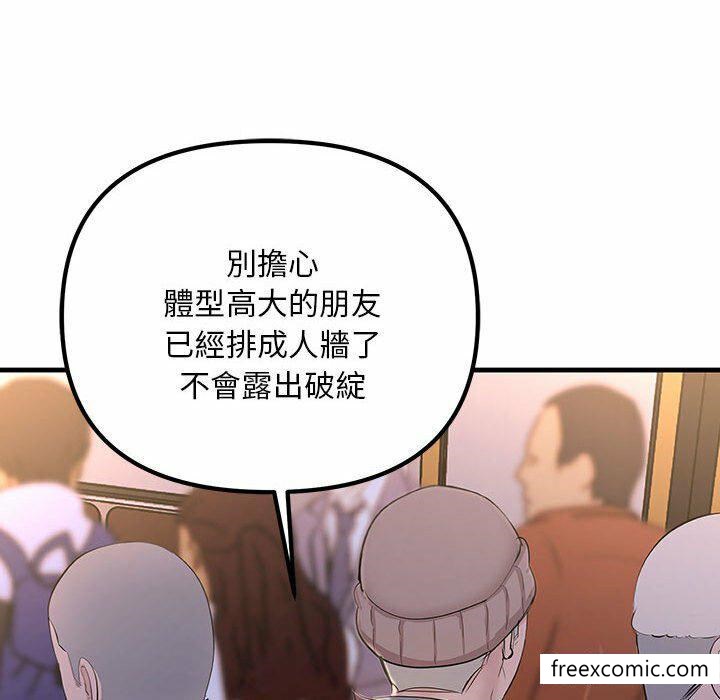 韩国漫画不正常关系韩漫_不正常关系-第4话在线免费阅读-韩国漫画-第17张图片