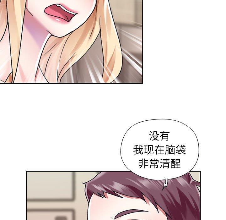 韩国漫画偶像养成记韩漫_偶像养成记-第34话在线免费阅读-韩国漫画-第34张图片