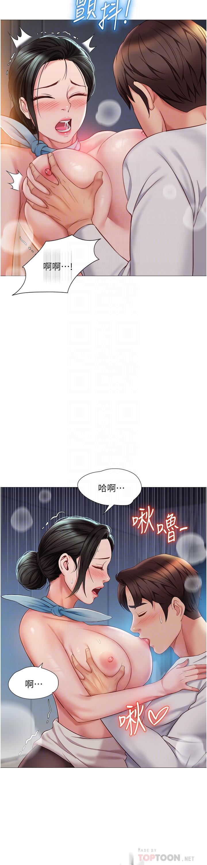 韩国漫画女儿闺蜜都归ME韩漫_女儿闺蜜都归ME-第49话-还是熟女老练在线免费阅读-韩国漫画-第6张图片