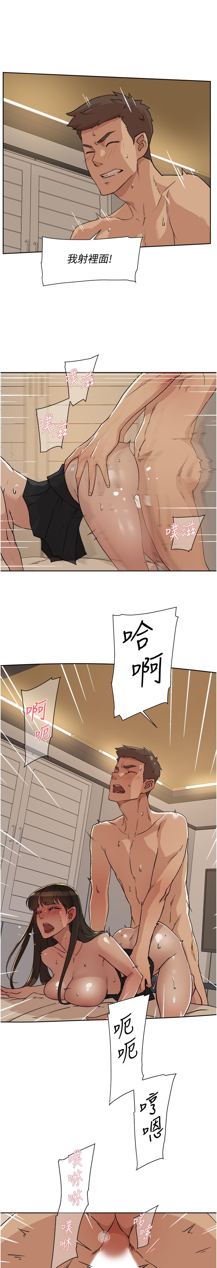 韩国漫画好友的私生活韩漫_好友的私生活-第5话-第一次先品尝原味在线免费阅读-韩国漫画-第17张图片