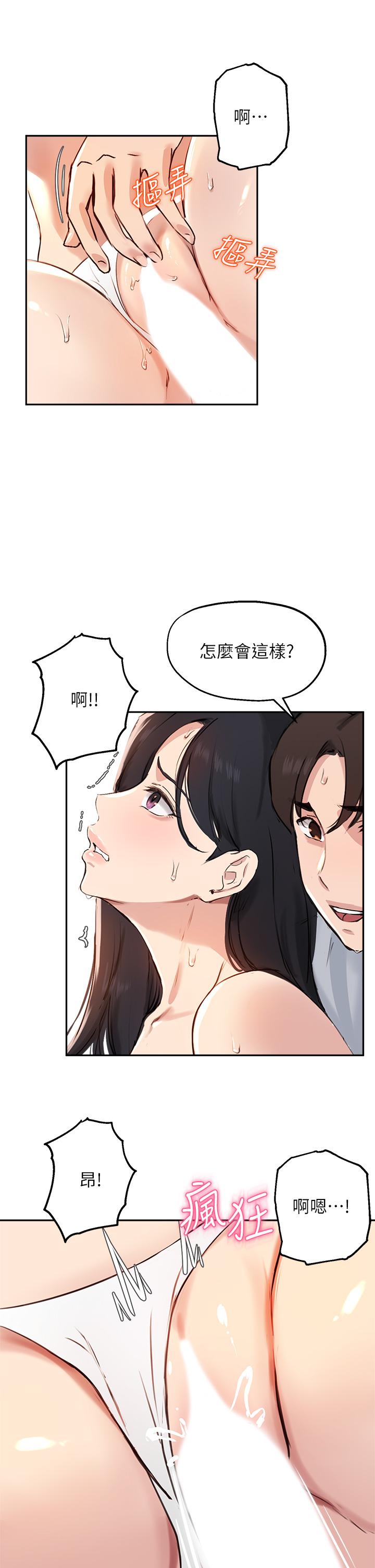 韩国漫画指导女大生韩漫_指导女大生-第60话-最终话-我最璀璨的二十岁在线免费阅读-韩国漫画-第19张图片