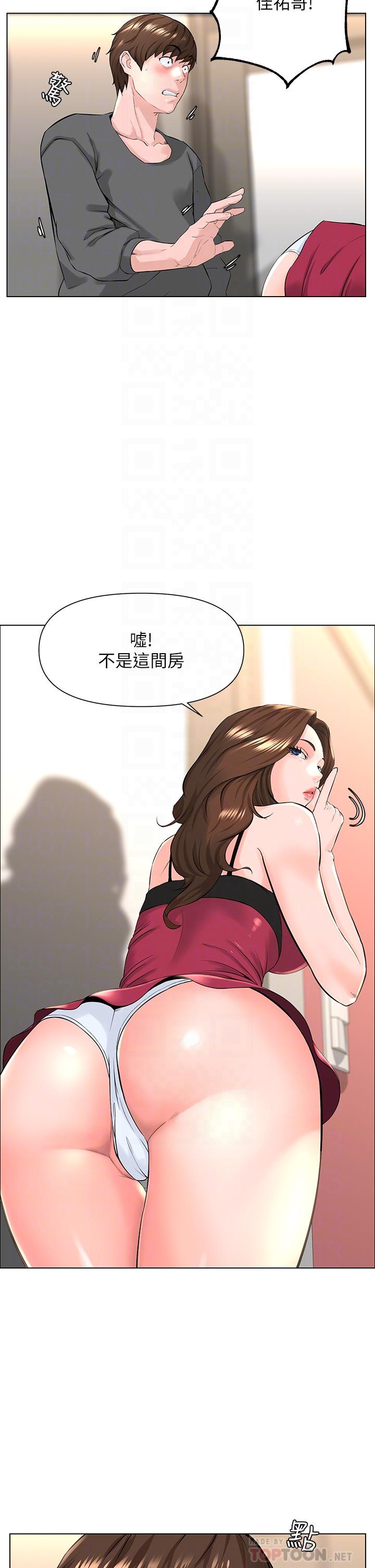 韩国漫画楼上的网美韩漫_楼上的网美-第13话-泛滥的小穴在线免费阅读-韩国漫画-第8张图片
