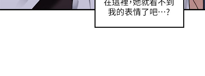 韩国漫画抖M女仆韩漫_抖M女仆-第10话-主人越来越残酷的凌虐在线免费阅读-韩国漫画-第7张图片