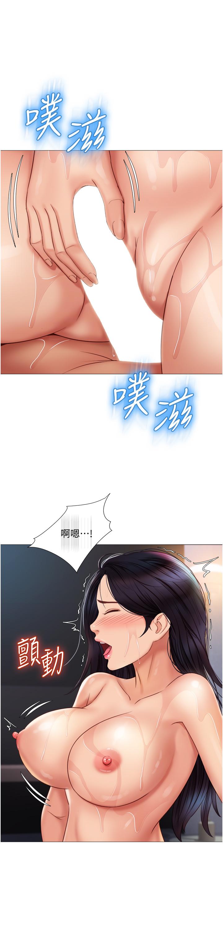 韩国漫画女儿闺蜜都归ME韩漫_女儿闺蜜都归ME-第55话-我今天要把你榨干在线免费阅读-韩国漫画-第19张图片