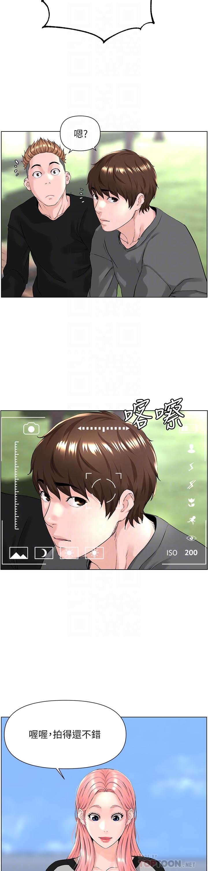 韩国漫画楼上的网美韩漫_楼上的网美-第11话-夏琳的大胆挑逗在线免费阅读-韩国漫画-第8张图片