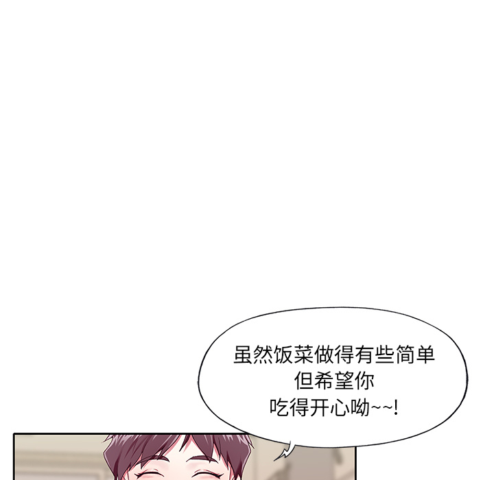 韩国漫画偶像养成记韩漫_偶像养成记-第1话在线免费阅读-韩国漫画-第72张图片