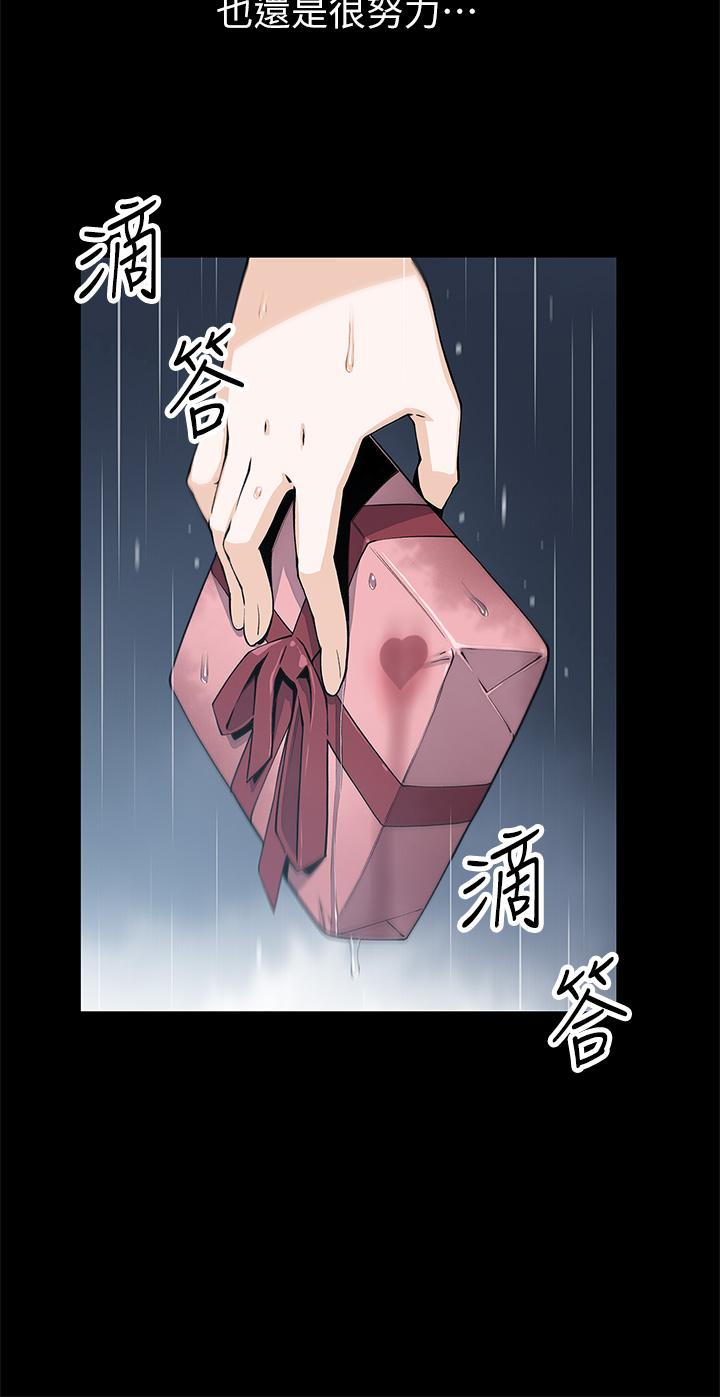 韩国漫画卖豆腐的母女们韩漫_卖豆腐的母女们-第3话-享受淫荡癖好的大女儿在线免费阅读-韩国漫画-第34张图片