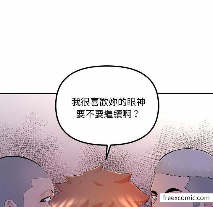 韩国漫画不正常关系韩漫_不正常关系-第4话在线免费阅读-韩国漫画-第64张图片