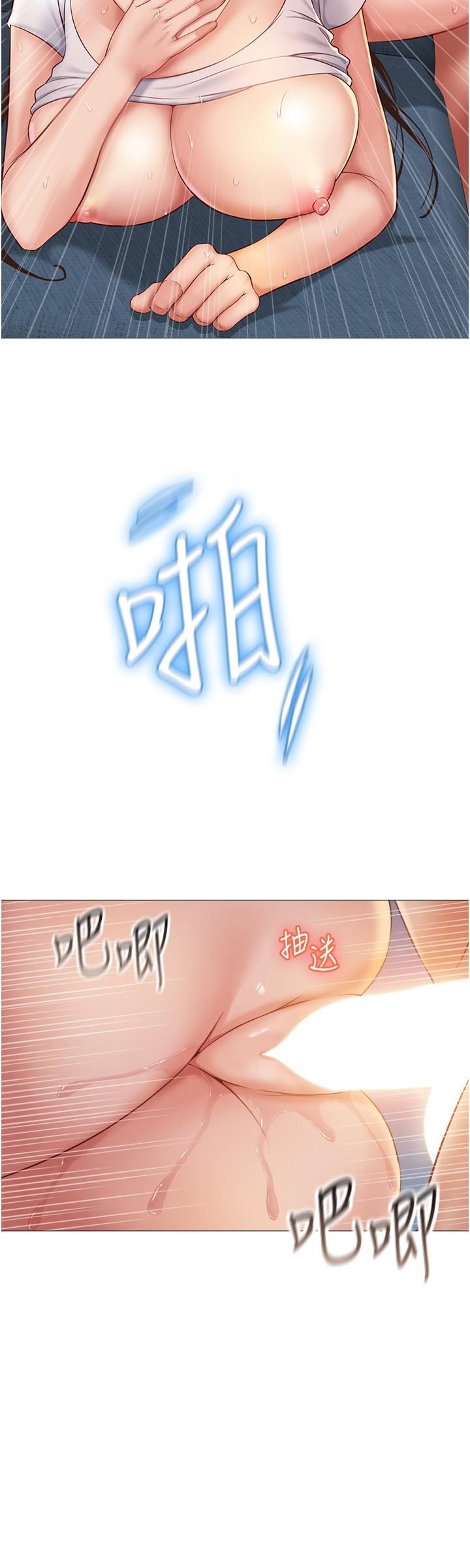 韩国漫画女儿闺蜜都归ME韩漫_女儿闺蜜都归ME-第39话-瞒著闺蜜被喷的一身湿在线免费阅读-韩国漫画-第24张图片