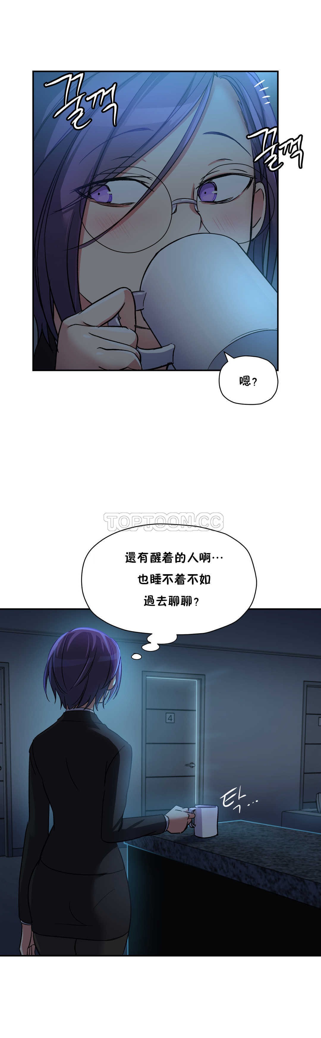 韩国漫画初恋小白鼠韩漫_初恋小白鼠-第14话在线免费阅读-韩国漫画-第22张图片