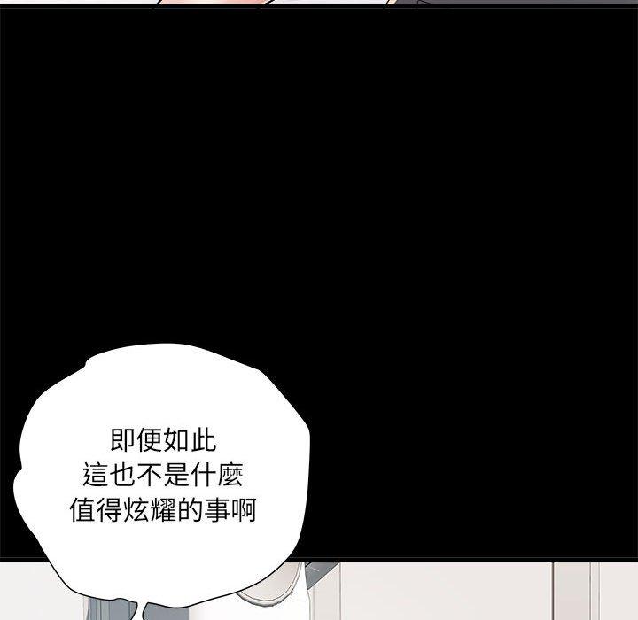 韩国漫画不良二等兵韩漫_不良二等兵-第60话在线免费阅读-韩国漫画-第73张图片