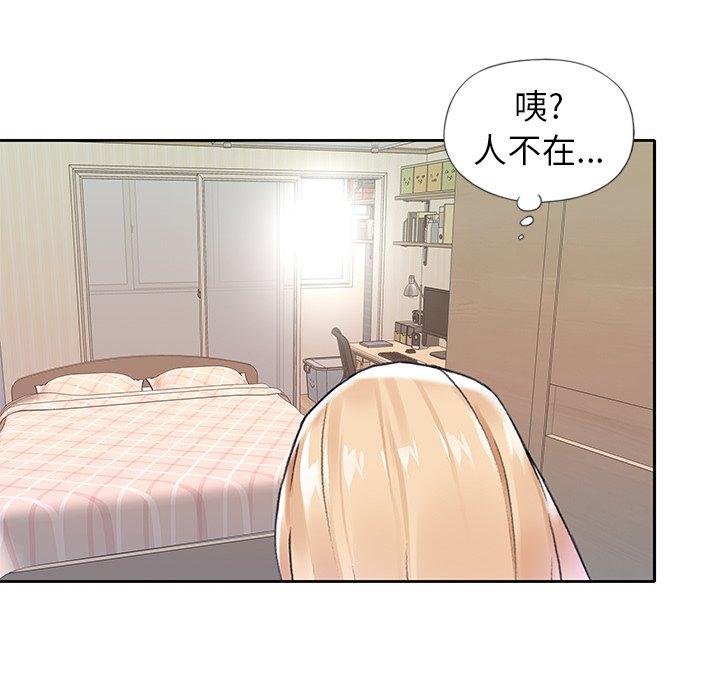 韩国漫画偶像养成记韩漫_偶像养成记-第16话在线免费阅读-韩国漫画-第65张图片