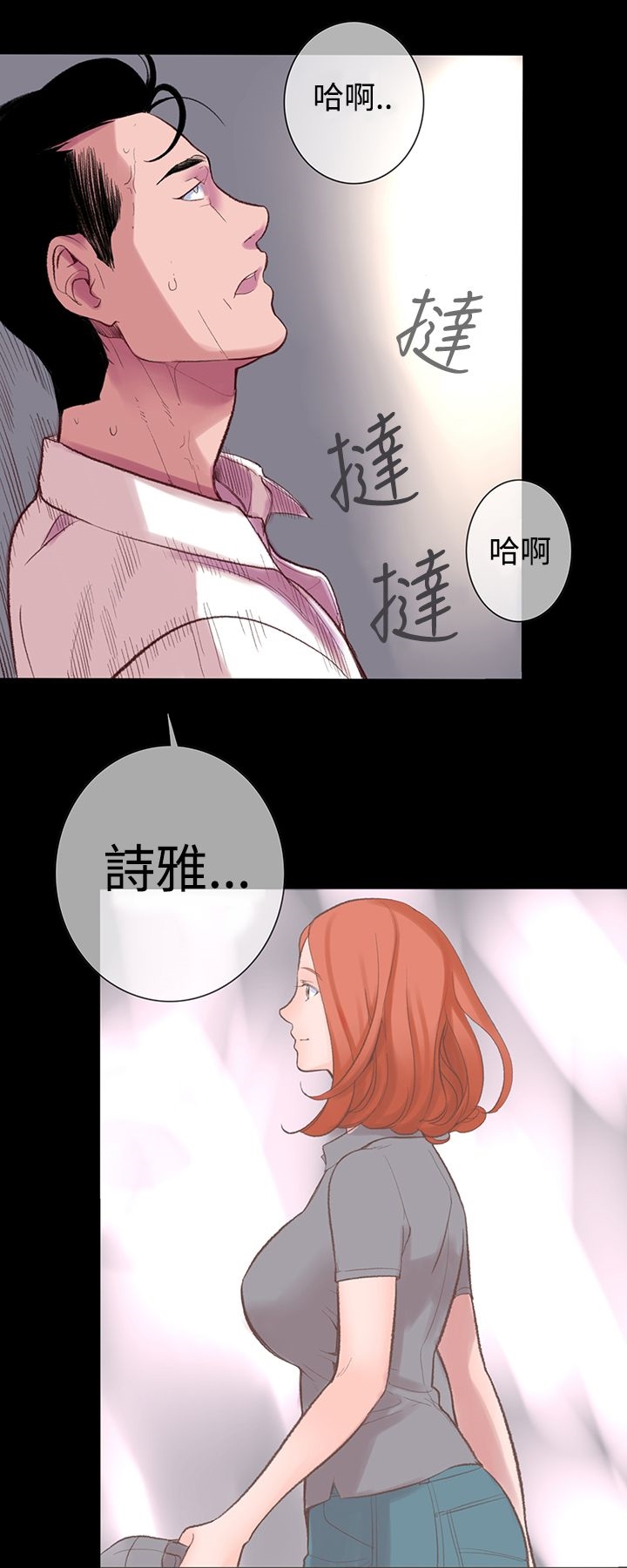 韩国漫画机密档案Secret-Folder韩漫_机密档案Secret-Folder-第4章在线免费阅读-韩国漫画-第24张图片