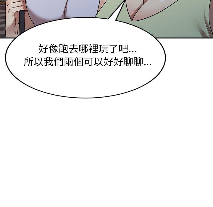 韩国漫画妈妈是球僮韩漫_妈妈是球僮-第23话在线免费阅读-韩国漫画-第50张图片