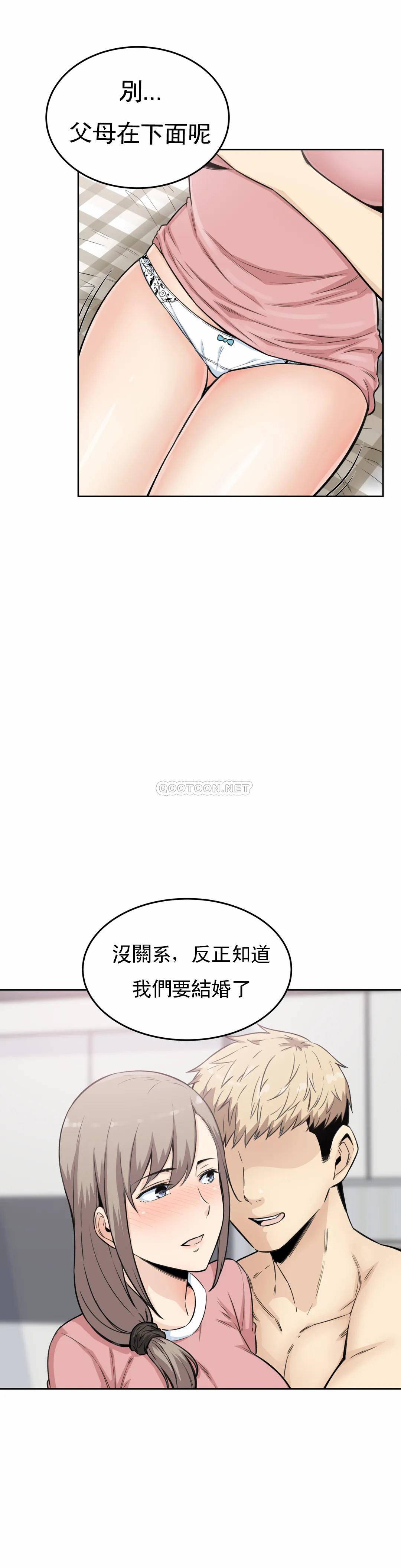 韩国漫画探视韩漫_探视-第5话-什么时候开始交往的？在线免费阅读-韩国漫画-第24张图片