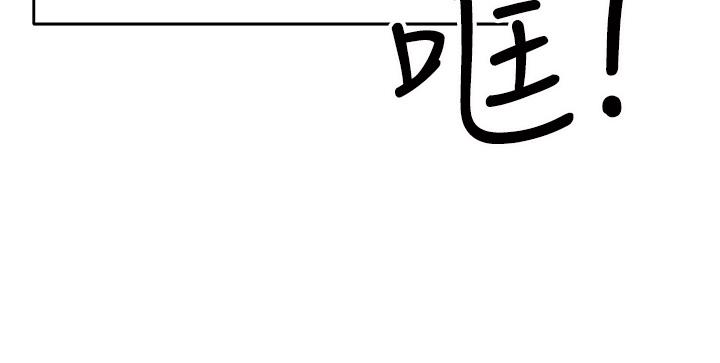 韩国漫画干爹，请多指教韩漫_干爹，请多指教-第1话-那个女孩长大了在线免费阅读-韩国漫画-第76张图片