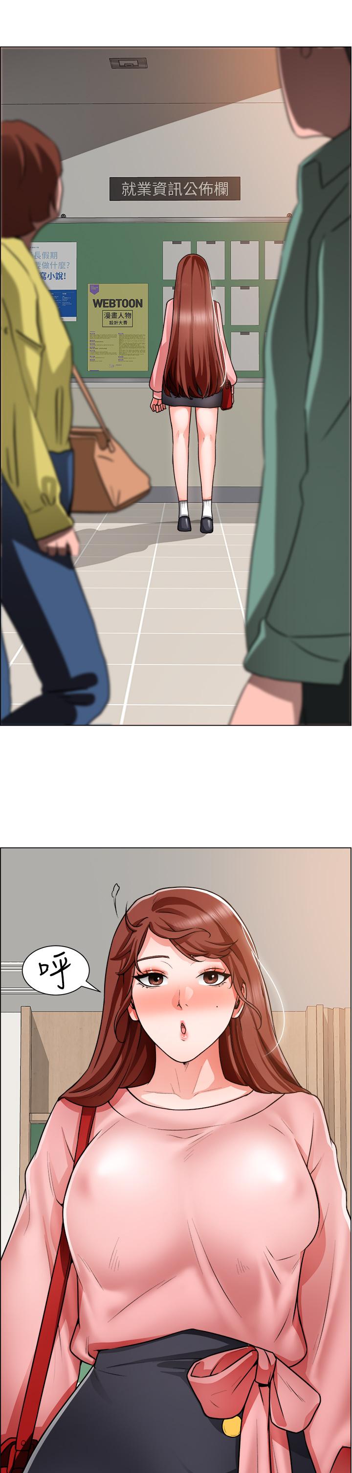 韩国漫画诚征粗工韩漫_诚征粗工-第19话-佑骏，你快射在线免费阅读-韩国漫画-第34张图片