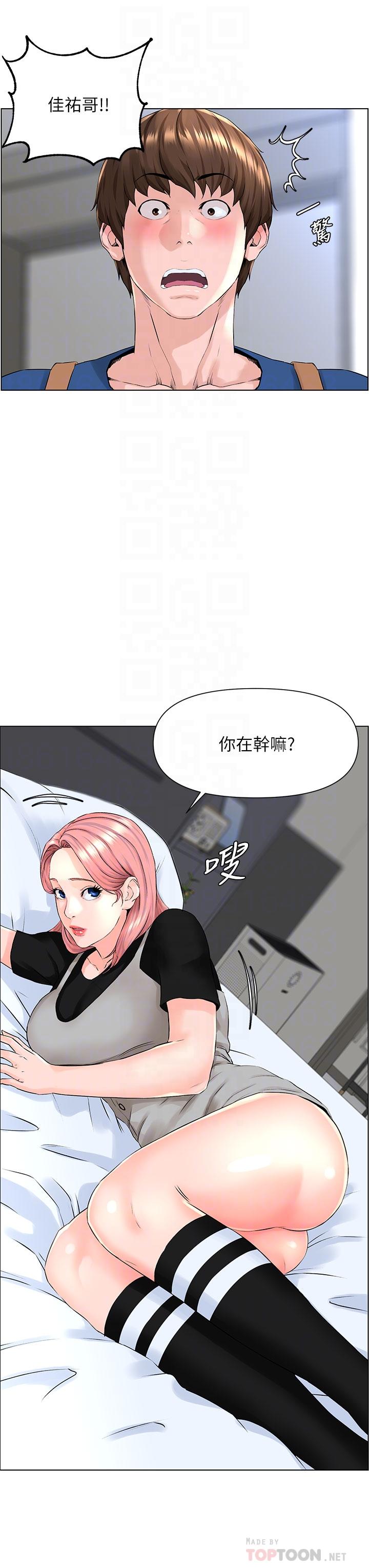 韩国漫画楼上的网美韩漫_楼上的网美-第4话-你是不是想看我内裤在线免费阅读-韩国漫画-第16张图片